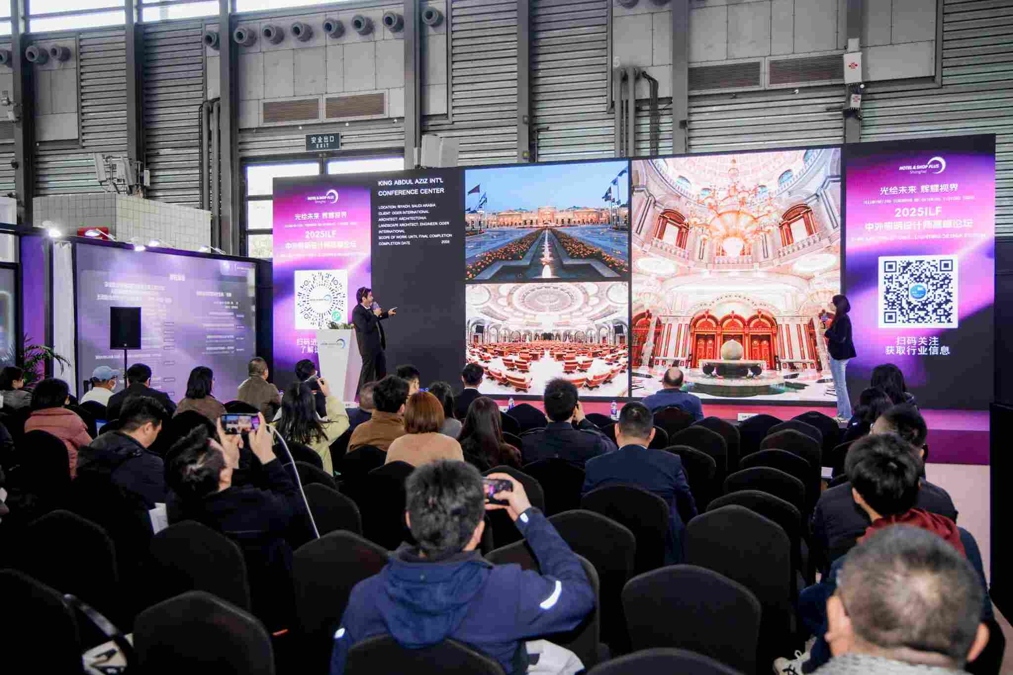 2026上海酒店展 - 光之韻匠之心照明活動